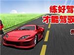 想找大口碑的外國駕駛證換大陸駕駛證就來貴安汽車培訓(xùn)|駕駛證套證-貴安汽車駕駛員培訓(xùn)中心提供想找大口碑的外國駕駛證換大陸駕駛證就來貴安汽車培訓(xùn)|駕駛證套證的相關(guān)介紹、產(chǎn)品、服務(wù)、圖片、價格貴安駕校暑期特惠、年審、國際駕照、A1標準班、初 中 高級班、散學(xué)陪駕、