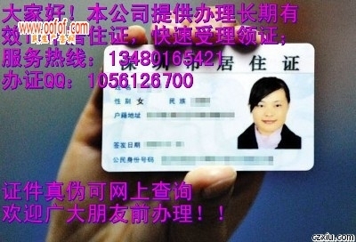 ★陪駕學(xué)車(chē),師傅服務(wù)★--深圳汽車(chē)陪駕信息