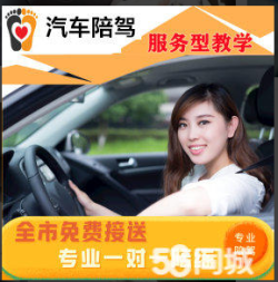 資深教練一對一指導，零基礎學員輕松上路
