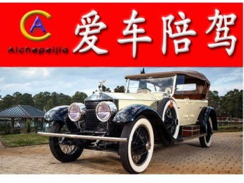 松崗沙井新橋汽車陪駕服務(wù) 一對(duì)一指導(dǎo)，上門(mén)接送，全面提升駕駛技能