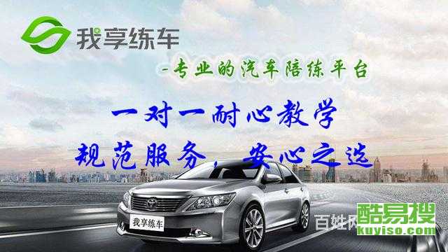 上?？嵋姿哑嚺泷{服務 專業護航，安心上路
